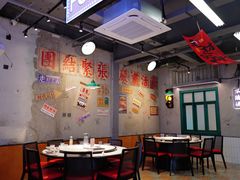 -川正旺江湖菜(三元桥店)
