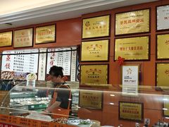-回味香酒店(莱山店)