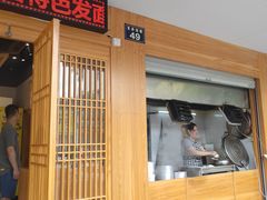 门面-桐香园小笼包(百井坊巷店)