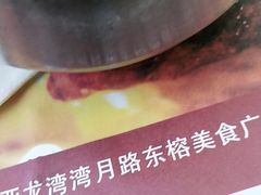 -海之屋韩式烤肉(海棠68环球美食街店)