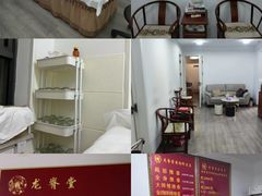 -龙脊堂龙氏推拿 整脊(陆家浜店)