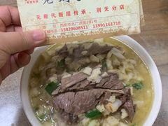 -老刘家泡馍·陕西老字号(钟楼广济街店)