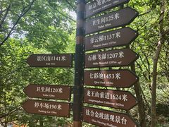 -京东石林峡风景区