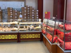 -老鼎丰(靖宇街总店)