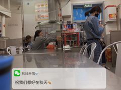 -松明一烤肉馆(鲁园店)