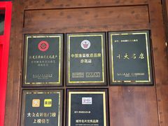 -师味葱扒虎头鲤·水席洛阳菜(元华店)