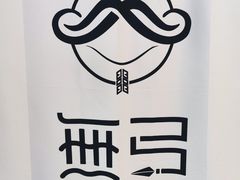 -無弓射箭俱乐部(领展中心城店)