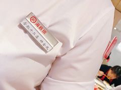 -海底捞火锅(万科广场店)