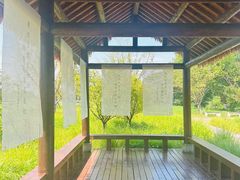 -良渚古城遗址公园