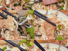 -喜之羊·粉面档