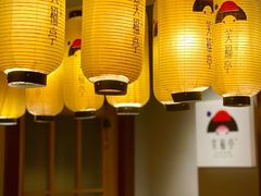 -笑福亭料理小馆(解放碑店)