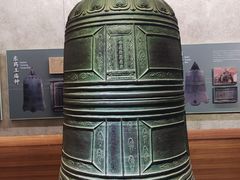 -大钟寺古钟博物馆