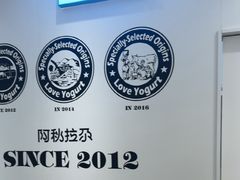 -Blueglass酸奶(华贸购物中心店)