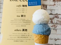 -Dal Cuore 达可芮冰淇淋(陕西北路店)