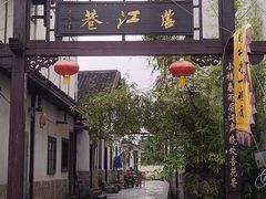 -靖港古镇