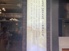 -南方迷宗大包(湖滨店)