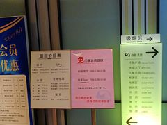-尚荟汤泉生活馆