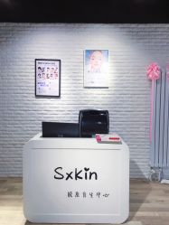 -skin皮肤管理中心