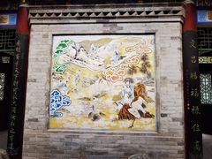 -湘子庙