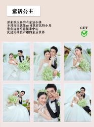 点击看大图 -重庆三毛摄影