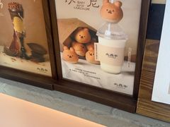 -太犇牛手作茶铺(江北虹悦城店)