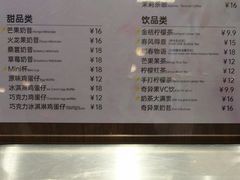 -同济大学本部学苑饮食广场