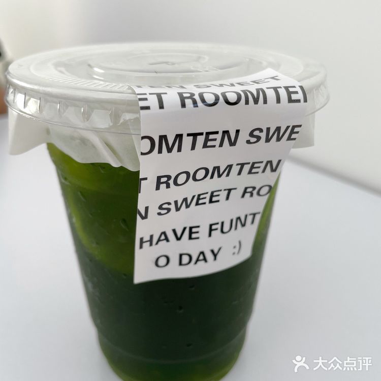 贵阳十安甜品店