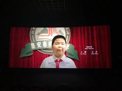 -万达影城 (甘井子万达广场IMAX店)