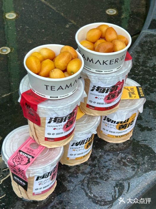 淡马茶坊(北京朝阳合生汇店)图片
