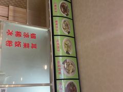 -继红顺河抄手名小吃