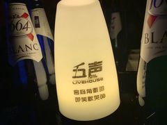 -MM·五声·音乐人与调酒师(西安路店)