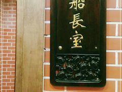 -老船夫婚宴婚庆会馆(延吉路店)