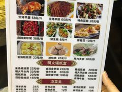 -牧之源炭火烤羊腿(沽源店)