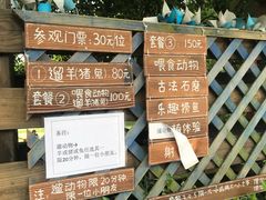 -上海佘山世茂艾美酒店