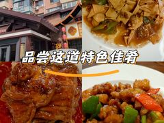 -李氏八大件老菜馆(万宝街店)