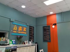 -橘酱餐厅