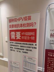 -北京俪婴妇产医院(朝阳大悦城店)