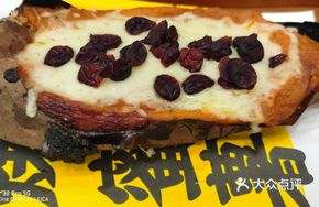 Cheese Red Bean Roasted Sweet Potato