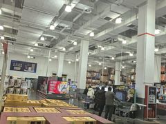 -山姆会员商店(邻瑞广场店)