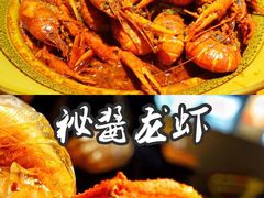-金陵一哥龙虾馆(三牌楼总店)