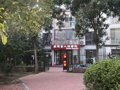 -厚德盲人按摩(太阳城店)