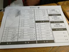 菜单-金香缘米线(大润发店)