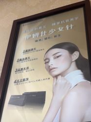 -南京医科大学友谊整形外科医院