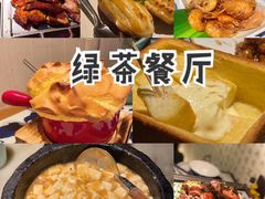 鸡汤虾仁豆腐-绿茶餐厅(深南广场万科店)