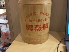 -双燕楼·手工馄饨·汤面小吃(世纪汇店)