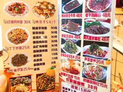 菜单-新疆儿子娃娃餐厅(锦华街店)