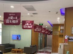 -雅悦齿科(顾村公园店)