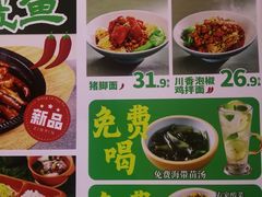-谷田稻香·砂锅菜(广州悦汇城店)