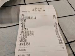 -狮龙啤酒烧烤屋(建二路店)