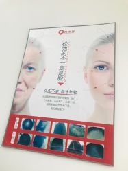 点击看大图 -黑奥秘脱发白发中心